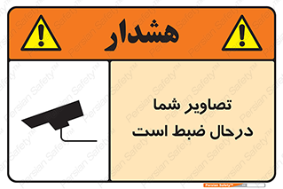  , شبانه روز , محافظت , زیرنظر , CCTV , محل , فیلمبرداری , 