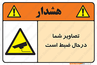  , شبانه روز , محافظت , زیرنظر , CCTV , محل , فیلمبرداری , 
