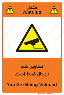  , شبانه روز , محافظت , زیرنظر , CCTV , محل , فیلمبرداری , 