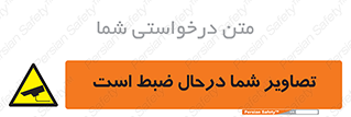  , شبانه روز , محافظت , زیرنظر , CCTV , محل , فیلمبرداری , 