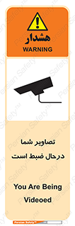  , شبانه روز , محافظت , زیرنظر , CCTV , محل , فیلمبرداری , 