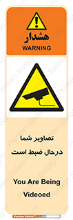  , شبانه روز , محافظت , زیرنظر , CCTV , محل , فیلمبرداری , 