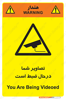  , شبانه روز , محافظت , زیرنظر , CCTV , محل , فیلمبرداری , 