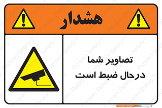  , شبانه روز , محافظت , زیرنظر , CCTV , محل , فیلمبرداری , 
