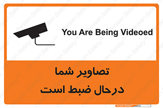  , شبانه روز , محافظت , زیرنظر , CCTV , محل , فیلمبرداری , 