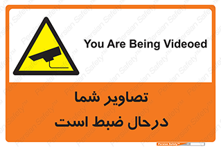 , شبانه روز , محافظت , زیرنظر , CCTV , محل , فیلمبرداری , 