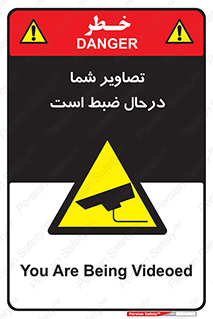  , شبانه روز , محافظت , زیرنظر , CCTV , محل , فیلمبرداری , 