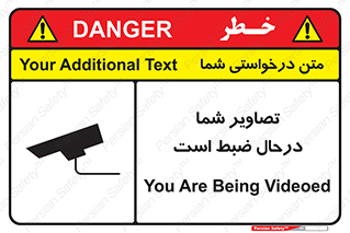  , شبانه روز , محافظت , زیرنظر , CCTV , محل , فیلمبرداری , 