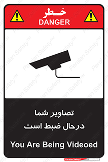  , شبانه روز , محافظت , زیرنظر , CCTV , محل , فیلمبرداری , 