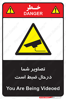  , شبانه روز , محافظت , زیرنظر , CCTV , محل , فیلمبرداری , 