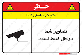  , شبانه روز , محافظت , زیرنظر , CCTV , محل , فیلمبرداری , 