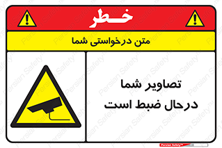  , شبانه روز , محافظت , زیرنظر , CCTV , محل , فیلمبرداری , 