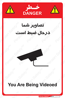  , شبانه روز , محافظت , زیرنظر , CCTV , محل , فیلمبرداری , 