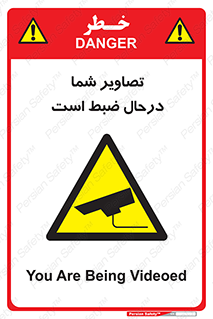  , شبانه روز , محافظت , زیرنظر , CCTV , محل , فیلمبرداری , 