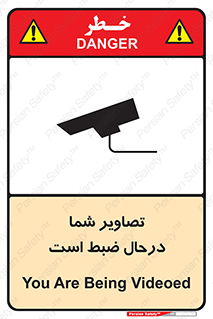  , شبانه روز , محافظت , زیرنظر , CCTV , محل , فیلمبرداری , 
