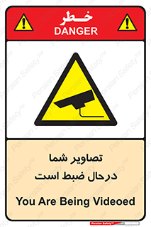  , شبانه روز , محافظت , زیرنظر , CCTV , محل , فیلمبرداری , 