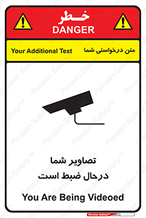  , شبانه روز , محافظت , زیرنظر , CCTV , محل , فیلمبرداری , 