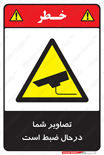  , شبانه روز , محافظت , زیرنظر , CCTV , محل , فیلمبرداری , 