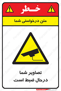  , شبانه روز , محافظت , زیرنظر , CCTV , محل , فیلمبرداری , 