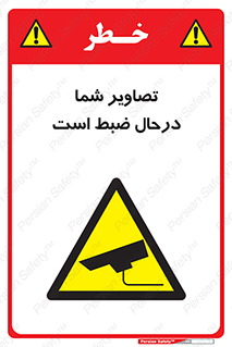  , شبانه روز , محافظت , زیرنظر , CCTV , محل , فیلمبرداری , 
