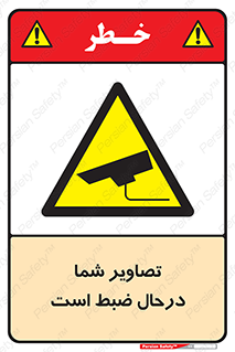  , شبانه روز , محافظت , زیرنظر , CCTV , محل , فیلمبرداری , 