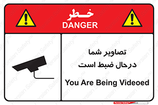  , شبانه روز , محافظت , زیرنظر , CCTV , محل , فیلمبرداری , 