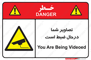  , شبانه روز , محافظت , زیرنظر , CCTV , محل , فیلمبرداری , 