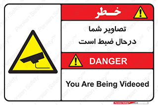  , شبانه روز , محافظت , زیرنظر , CCTV , محل , فیلمبرداری , 