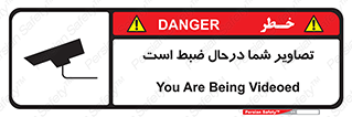  , شبانه روز , محافظت , زیرنظر , CCTV , محل , فیلمبرداری , 