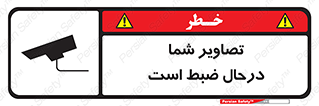  , شبانه روز , محافظت , زیرنظر , CCTV , محل , فیلمبرداری , 