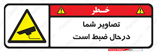  , شبانه روز , محافظت , زیرنظر , CCTV , محل , فیلمبرداری , 