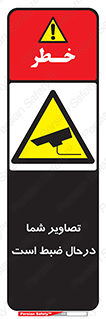  , شبانه روز , محافظت , زیرنظر , CCTV , محل , فیلمبرداری , 