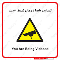  , شبانه روز , محافظت , زیرنظر , CCTV , محل , فیلمبرداری , 
