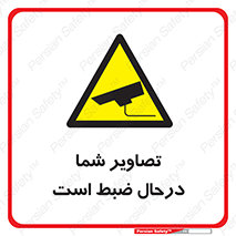  , شبانه روز , محافظت , زیرنظر , CCTV , محل , فیلمبرداری , 