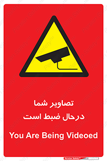  , شبانه روز , محافظت , زیرنظر , CCTV , محل , فیلمبرداری , 