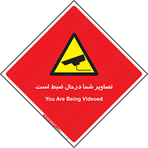  , شبانه روز , محافظت , زیرنظر , CCTV , محل , فیلمبرداری , 