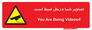  , شبانه روز , محافظت , زیرنظر , CCTV , محل , فیلمبرداری , 