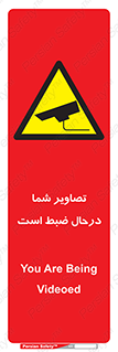  , شبانه روز , محافظت , زیرنظر , CCTV , محل , فیلمبرداری , 