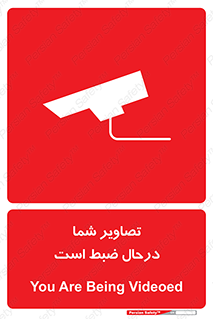  , شبانه روز , محافظت , زیرنظر , CCTV , محل , فیلمبرداری , 