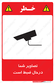  , شبانه روز , محافظت , زیرنظر , CCTV , محل , فیلمبرداری , 