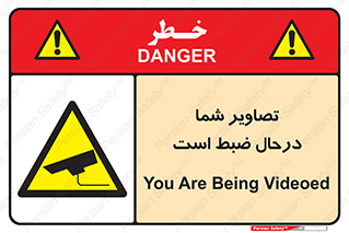  , شبانه روز , محافظت , زیرنظر , CCTV , محل , فیلمبرداری , 