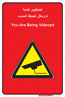  , شبانه روز , محافظت , زیرنظر , CCTV , محل , فیلمبرداری , 
