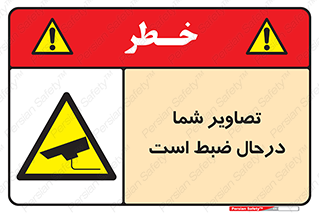  , شبانه روز , محافظت , زیرنظر , CCTV , محل , فیلمبرداری , 