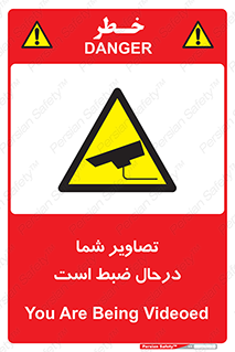  , شبانه روز , محافظت , زیرنظر , CCTV , محل , فیلمبرداری , 