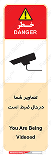  , شبانه روز , محافظت , زیرنظر , CCTV , محل , فیلمبرداری , 