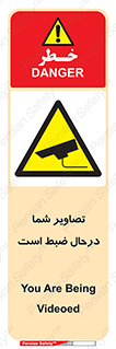  , شبانه روز , محافظت , زیرنظر , CCTV , محل , فیلمبرداری , 