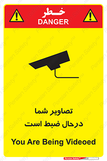  , شبانه روز , محافظت , زیرنظر , CCTV , محل , فیلمبرداری , 