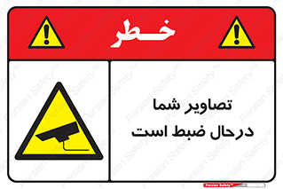  , شبانه روز , محافظت , زیرنظر , CCTV , محل , فیلمبرداری , 