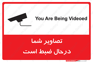  , شبانه روز , محافظت , زیرنظر , CCTV , محل , فیلمبرداری , 