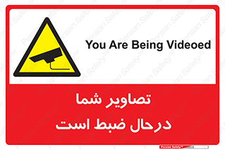  , شبانه روز , محافظت , زیرنظر , CCTV , محل , فیلمبرداری , 